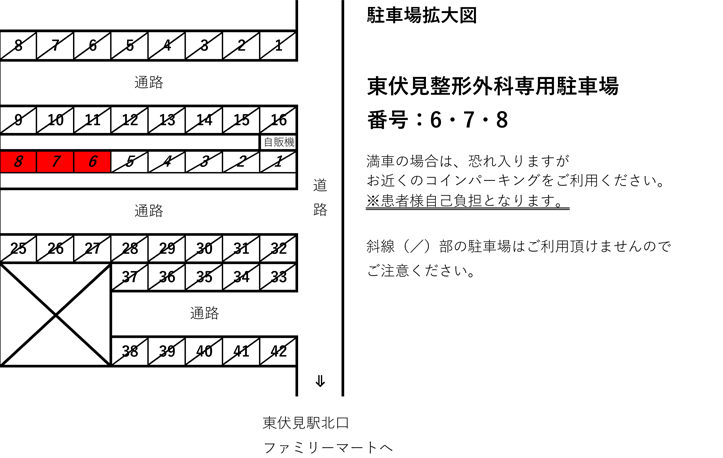 駐車場拡大図