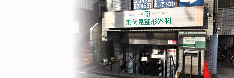 アクセス