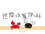 grp0726164841.jpg 150113 3K