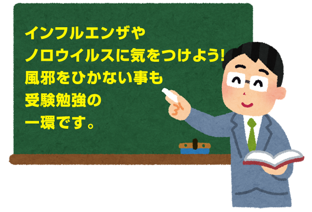 jyuken.png 640×436 287K jyuken.png 640×436 287K