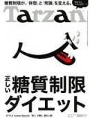 ta-zan.jpg 130170 5K