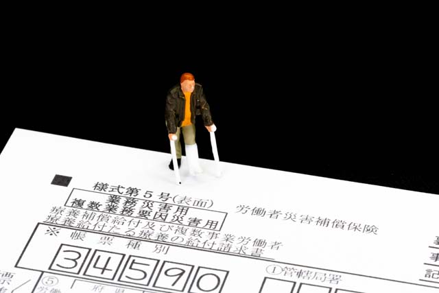 労災になってからの治療について